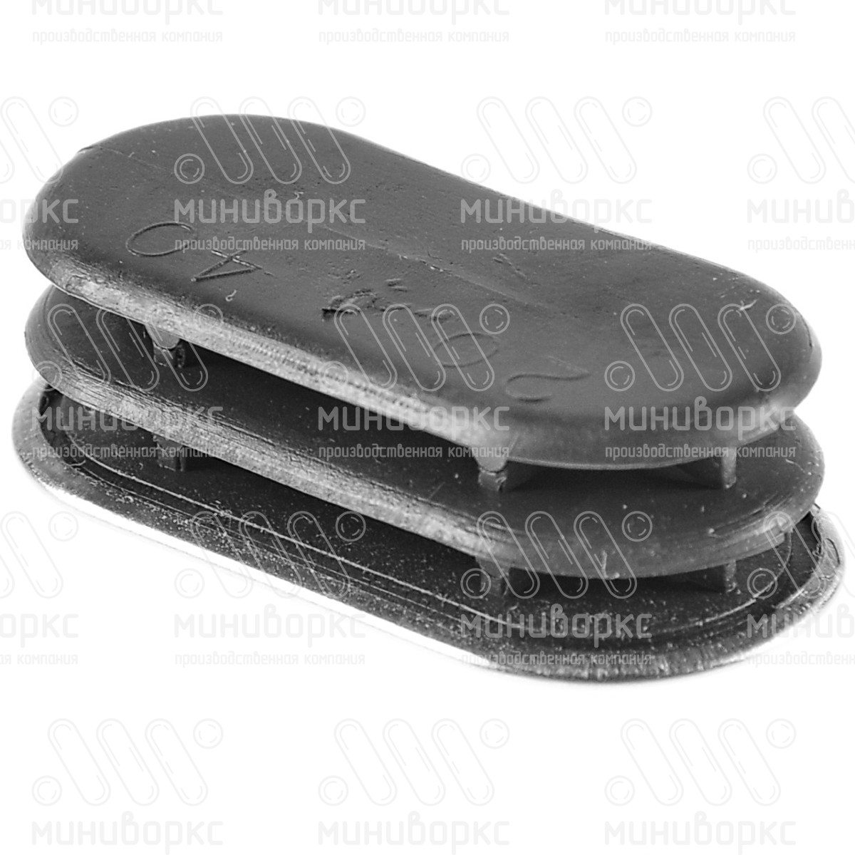 Заглушки для овальной труб 40x20 – 110516652C | картинка 3