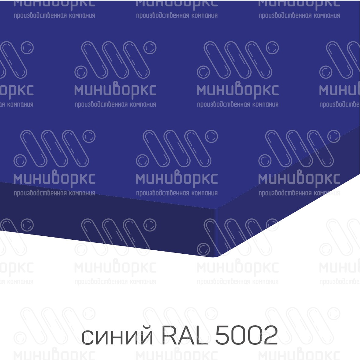 HDPE-пластик листовой – HDPE145002 | картинка 10